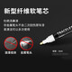 
Car Xiaoguang Suitable Volvo Car Repair Pen XC60S90S60XC40 Original Car Paint Scratch Repair Point Pen 723 Denim Blue [Set]