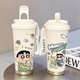Nanke Crayon Shin-Shirt Thermos Stroh großer Kapazität Doppeldecker Mund für Studenten, Männer und Frauen mit neuen Wasserbechern mit hohem Erscheinungsbild CKY679 SHIN-SHIRT + LANYARD STAHLES STAEL + CERAMIC INNERNIENT