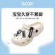 SNOOPY史努比童鞋儿童洞洞鞋男女童海边沙滩拖卡通花园鞋1105白色37