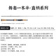 蕾迪熊（LEIDIXIONG）桑巴舞者一本半路亚竿虫杆泛用超轻枪直柄全富仕导环鳜鱼裸杆 692m 2.07米 MH硬度枪柄单杆(CH