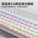前行者G68无线蓝牙三模机械键盘鼠标套装青轴3.0等高线侧刻68键小巧便携电竞游戏笔记本电脑手机平板通用 白色【2.4G+蓝牙+有线三模】 彩虹光+双模鼠标 茶轴（办公游戏）