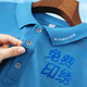 北罗夏季工作服定制t恤企业厂服广告文化衫冰丝速干polo工装印字logo 【冰丝抗皱珠地】ZC-677 木青 2XL