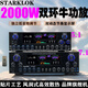 Amplificateur de canal Amplificateur High Power Karaoke Amplificateur Carte numérique Remote Amplificateur Bluetooth AV9898-1000W5.1 Basse indépendante