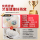 Tongrentang pejing Tongrentang Trockener Nest -Geschenkbox von Middle Cup 5 Sterne 50 g