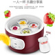 Youshu small yogurt machine fully automatic homemade mini dormitory single-person fermentation machine multi-functional sub-cup natto rice wine D smart purple + 4 sub-cup