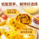 西贝莜面村  金瓜红豆卷390g 8个 早餐速食面点 方便早餐 粗粮杂粮食品