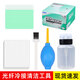 原装光纤熔接机熔纤机清洁维护保养工具一诺住友藤仓切割刀毛刷酒精瓶 酒精瓶60ml