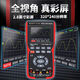 众仪ZT702S新款彩屏手持数字示波万用表汽修仪表多功能测量防烧 ZT-702S【示波器+锂电直充】