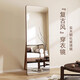 Qiyin Pavilion solid wood mirror full-body mirror floor-standing mirror home girl bedroom dressing mirror clothing store fitting mirror wall big mirror

