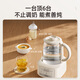 美的（Midea）恒温水壶恒温壶婴儿冲奶烧水壶保温泡奶电热水壶养生壶暖奶调奶器 【入门优选款】316L不锈钢 1.3L