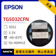 Original imported Epson 5032 SMD active crystal oscillator TG5032CFN temperature compensated crystal oscillator crystal oscillator temperature compensated CMOS output high stability