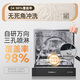 Canbo Dolphin dishwasher large capacity embedded under the stove 13 sets of household disinfection and drying all-in-one machine First-class water efficiency independent 304 stainless steel XWJ13-QB03W ivory white