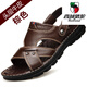 
Western Region Camel (VANCAMEL) real cowhide sandals new thick-soled men's beach anti-slip slippers 9928 black top layer cowhide + massage bottom 41