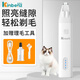 Golden pet pet shaver electric clipper cat foot shaver dog hair shaver electric clipper electric hair trimmer white