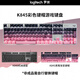 罗技（Logitech） G502星云系列 彩色紫色粉色有线游戏鼠标 吃鸡鼠标 RGB灯光  K845有线机械键盘 游戏办公键鼠套装 【首发新品】G502云樱粉+K845-黑莓