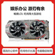 Coloré gtx750ti 960 4G1050Ti 2G4G1060 Card de graphiques indépendants désassemblés