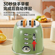 Welleto Toaster Toaster Home Toaster Sandwich Breakfast Warming Machine Retro Green With Baking Rack + Dust Cover