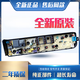 
Suitable for Little Swan washing machine computer motherboard MB70-1100MH TB80/90-1628MH 13558M One brand new computer board with two years warranty
