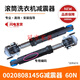 XMSJ is suitable for XQG80-BD14756GU1 N/BD1626 drum washing machine shock absorber support rod damping 0020808145G generation 3 units