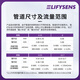 科至途定制夹式超声波塑料PU软管小口径流量计免破管液体水油管道流量表 DN12外径12127mm