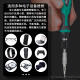 京悠雨德国螺丝刀套装57合1 SD-9857M多功能电工起子组眼镜手机维修批头 57合一合金钢套装+加磁器