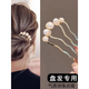 Pearl U-shaped hairpin gun black hairpin ancient style new Chinese style hairpin plate hairpin artifact headwear pearl hairpin-gold