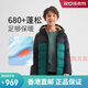 波司登（BOSIDENG）儿童羽绒服2024冬季大品牌童装运动男女童时尚短款外套品牌 浪漫紫6197 105/56