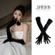 El mejor vestido de novia de Velvet Black Gloves de terciopelo Tomando fotos de la ceremonia de rendimiento retro de estilo hepburn francés Guaderos negros de dos cuentas de unos 50 cm