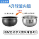 苏泊尔 SUPOR电饭煲4升内胆40FC90Q/85火旋风球釜内锅04不锈钢 CFXB40FC838-75-无涂层304内胆4