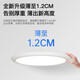 初印象2025年新款餐厅灯全光谱护眼餐厅吊灯现代简约南瓜灯广东中山灯具 MTJ689-5圆盘智能语音(白+米黄)