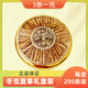 Premium Cordyceps sinensis 200/100/50/30 gift boxes for elders 0.5 grams each premium Cordyceps sinensis 0.5 grams each premium Cordyceps sinensis Nagqu, Tibet 30