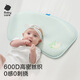 babycare children's ice silk pillow baby upgrade baby head protection antibacterial breathable machine washable spring and summer whale fountain 3055CM