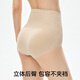 松山棉店罗纹瘦腰裤高腰收腹塑身裤无缝美体裤本命年女士三角内裤深肤均码