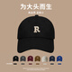 Woodpecker R-mark baseball cap for women with big head circumference slim face and small versatile sports hat men Korean style baseball cap trendy