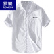 Romon Men's Striped Shirt Sleeve Summer Summer mince japonais Casual Cotton Shirt Vêtements d'été 9740 blanc 3xl 160jin [Jin est égal à 0,5 kg]