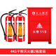 宇檬哲联塑灭火器4kg干粉手提式车家商用物业仓库12358公斤 联塑4Kg套装两个灭火器+一个箱