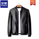 ROMON Men's Priority Baseball Collar Leather Jacket Men's Autumn New Trendy Versatile Handsome Motorcycle Pu Leather Jacket Men's 817 Black Recommended 120-135 Jin Jin equals 0.5 kg XL