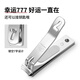 777 Clipper à ongles importé 37 Nail Clipper Finger Cutter Finger Dinger Tool Using Nail Manucure 671