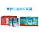 Nestle Yiyang Polvo de leche de mediana edad y ancianos 675 g de alta proteína y alta leche de calcio para los padres ancianos Caja de regalo Yiyang 675g*2