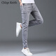 
ChlqeKeith Guangzhou Xintang Jeans Men's Summer Thin Men's Pants Slim and Casual Trendy Brand Stretch Small Feet Pants Long Pants Men 1048 Gray 28