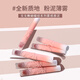 戈戈舞gogotales浮雕蝴蝶结唇泥丝绒雾面哑光唇釉学生款828绒桃豆沙泥