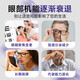 香港大药房蓝莓叶黄素滴眼液黑盖款葵花叶黄素保湿护眼养眼液眼部清洁眼药水 叶黄素5盒【买3送2】