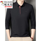 T-shirt à manches longues pour hommes à longues pics pour hommes et automne à manche à manches longues pour hommes à manches longues pour hommes et à la base de coton pur d'âge moyen mince Pure de coton pur.