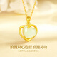 Lao Fengxiang Love Gold Necklace Women's Foot Gold Inlaid Hetian Jade Pendant Wedding Anniversary Gift for Girlfriend and Wife Pure Gold Jade See You Pendant + Free 925 Silver Chain