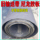 Old nylon conveyor belt cattle and sheep trough rubber plate paving car bottom wear-resistant rubber mat workshop floor flat steel wire 1.15 meters wide (68 thick) price per meter