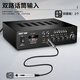 先科（SAST）SA-5012 室外防水音柱30W壁挂式户外音响喇叭功放套装公共广播学校车间校园商场店铺音箱一拖二