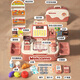 Tienda de conveniencia Dimanqi Popular supermercado en línea Cash Registro de juguetes para niños Play House Girl Kitchen Simulación de compras Polvo de alta gama Masmon