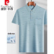 Pierre cardin men's high-end polo shirt summer dad lapel ice silk short-sleeved T-shirt middle-aged casual T-shirt middle-aged thin style ice silk-9851 gray real pocket 3XL 56/185