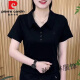 皮尔卡丹（pierre cardin）女士夏季polo衫翻领短袖t恤中年妈妈显瘦运动2025新款遮肚子上衣 9929黑色今年流行的轻奢品牌 2XL 建议130-145斤