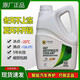 Compton antifreeze coolant-25C-45 Nano Compton antifreeze green car, sedan, motorcycle engine four-season coolant 4kg -25 degrees Compton coolant green new style